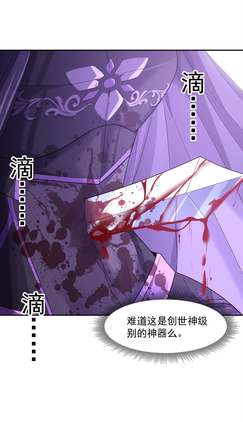 050 魔女暗杀计划45