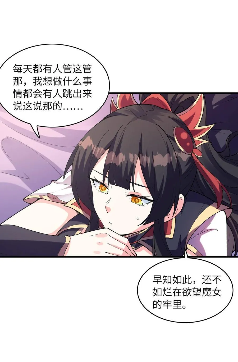 151 女神充电宝17