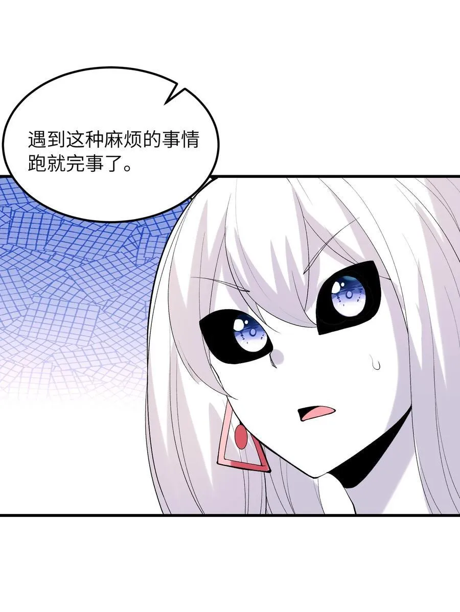142 第四勇者5