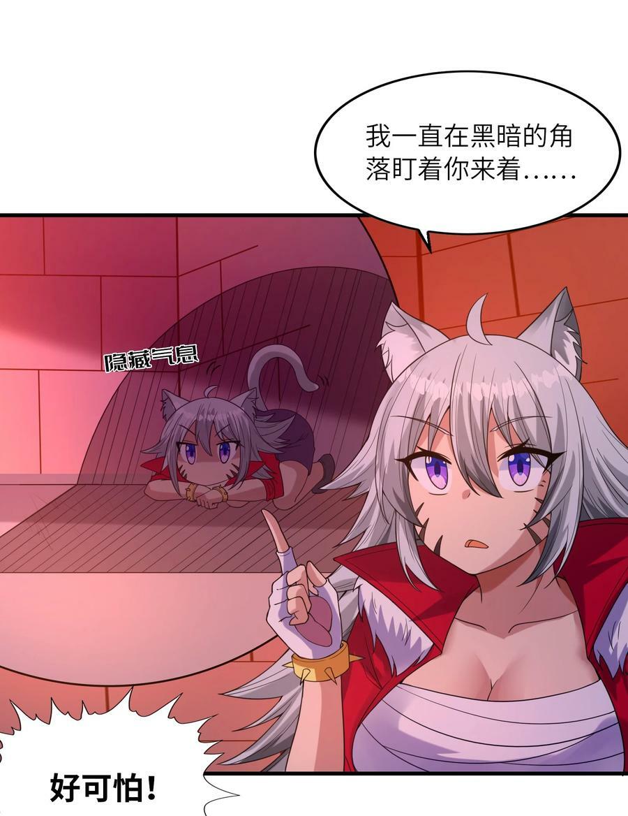 103 女神合体技32