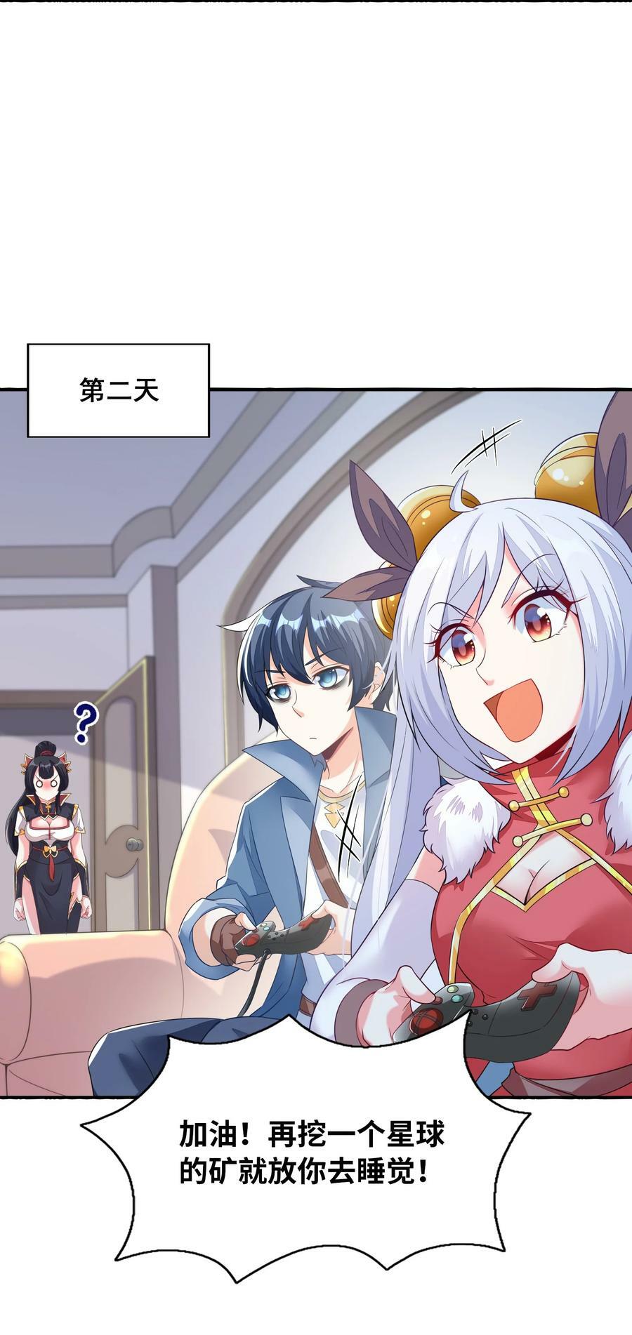 100 攻略晨曦之星53