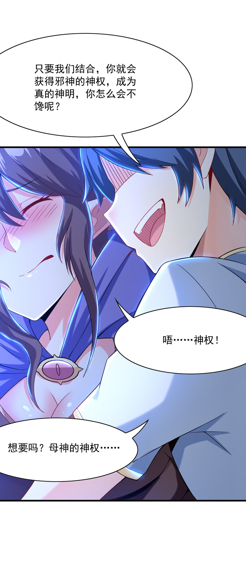02 我，指环王！111