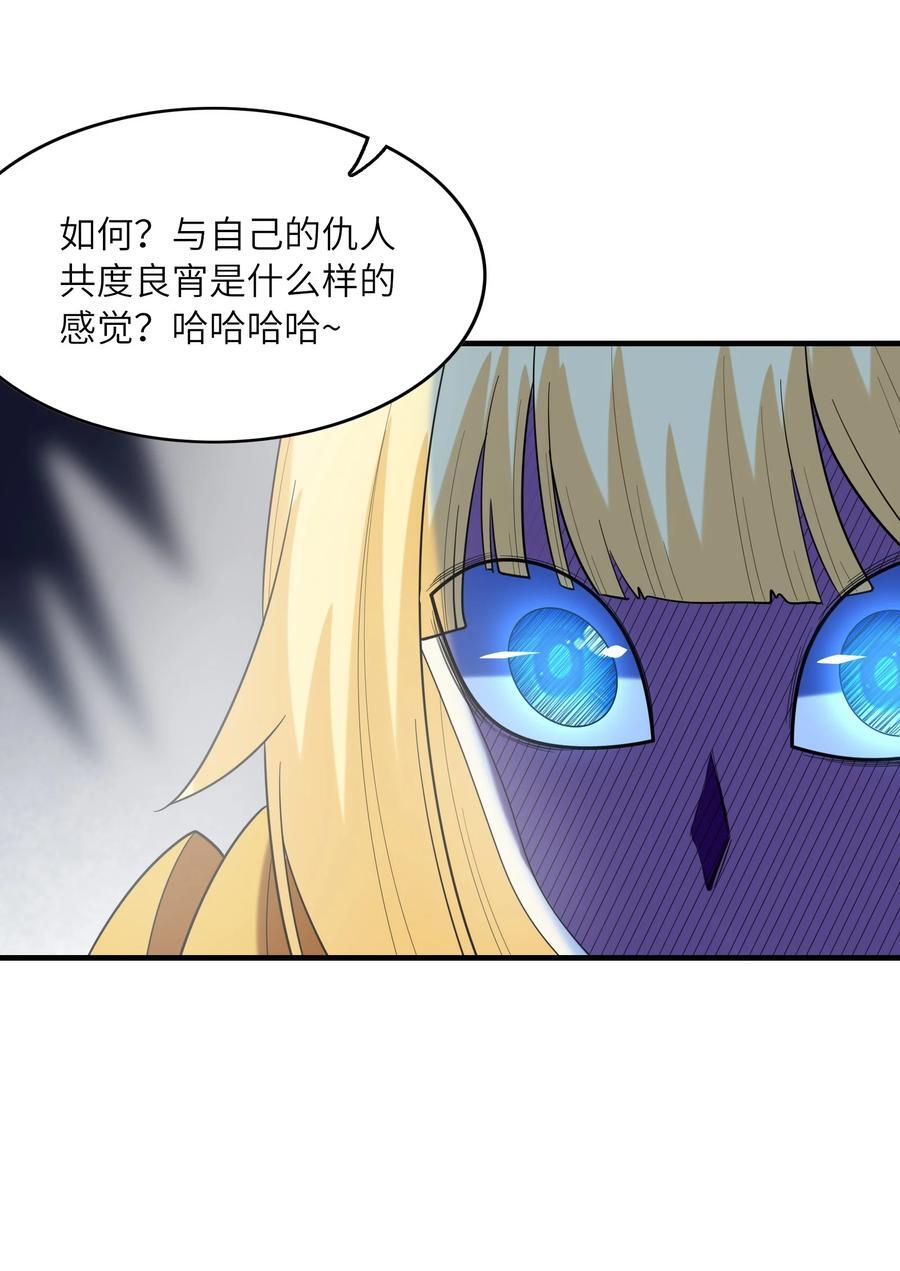 119 好事要一起分享50