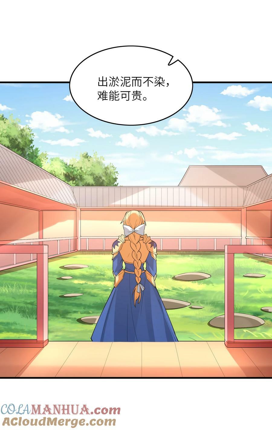 108 “女神”超进化21