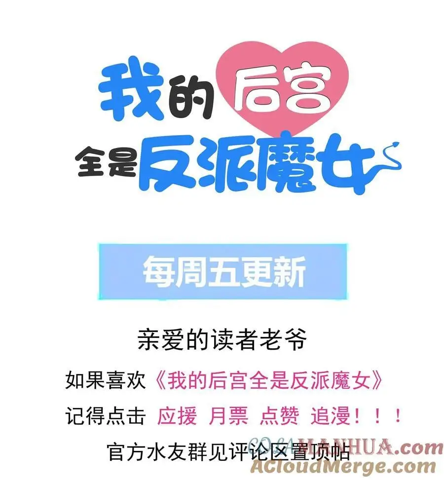 124 黄泉再现57