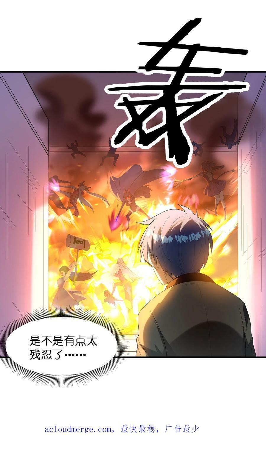 091 魔女们的演出59