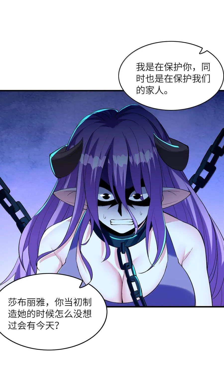 156 成神就是这么简单55