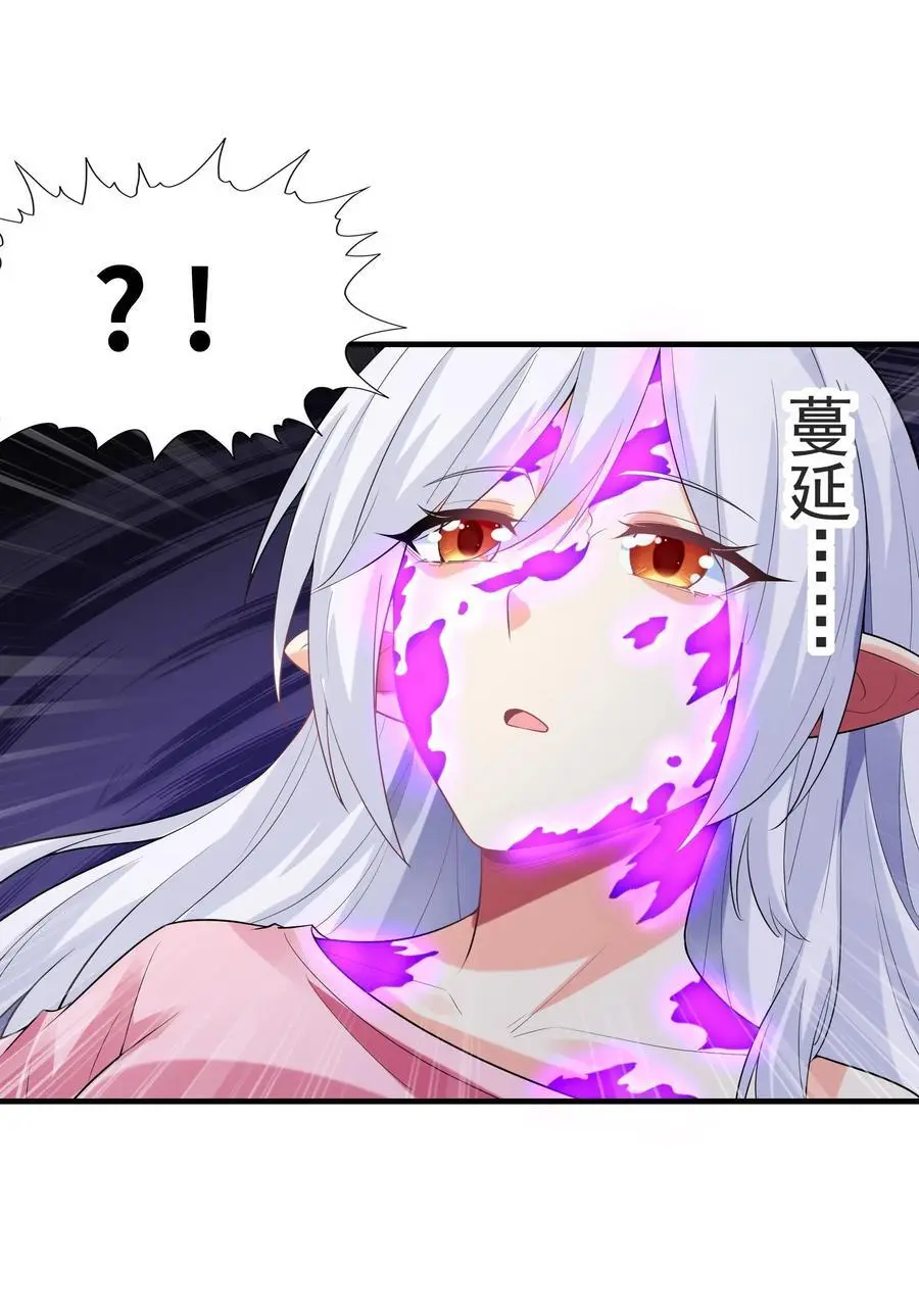 133 月之少女5