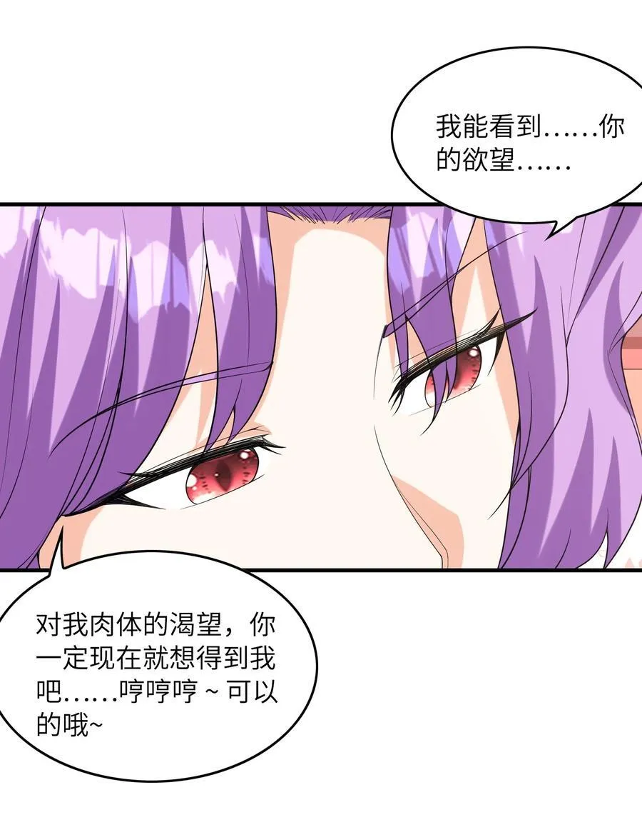 151 女神充电宝55