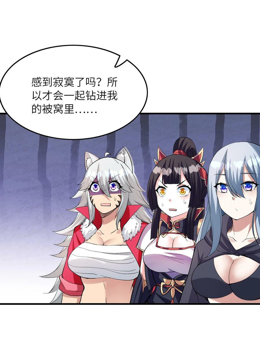 103 女神合体技56