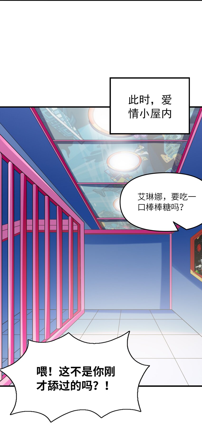 066 新王的诞生18