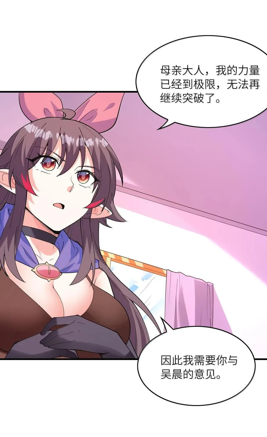156 成神就是这么简单31