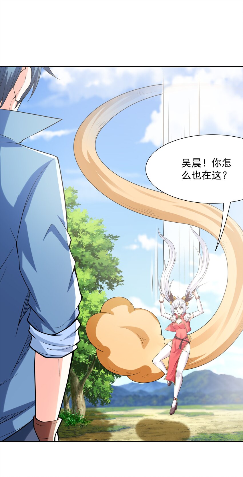 052 和魔女补魔24