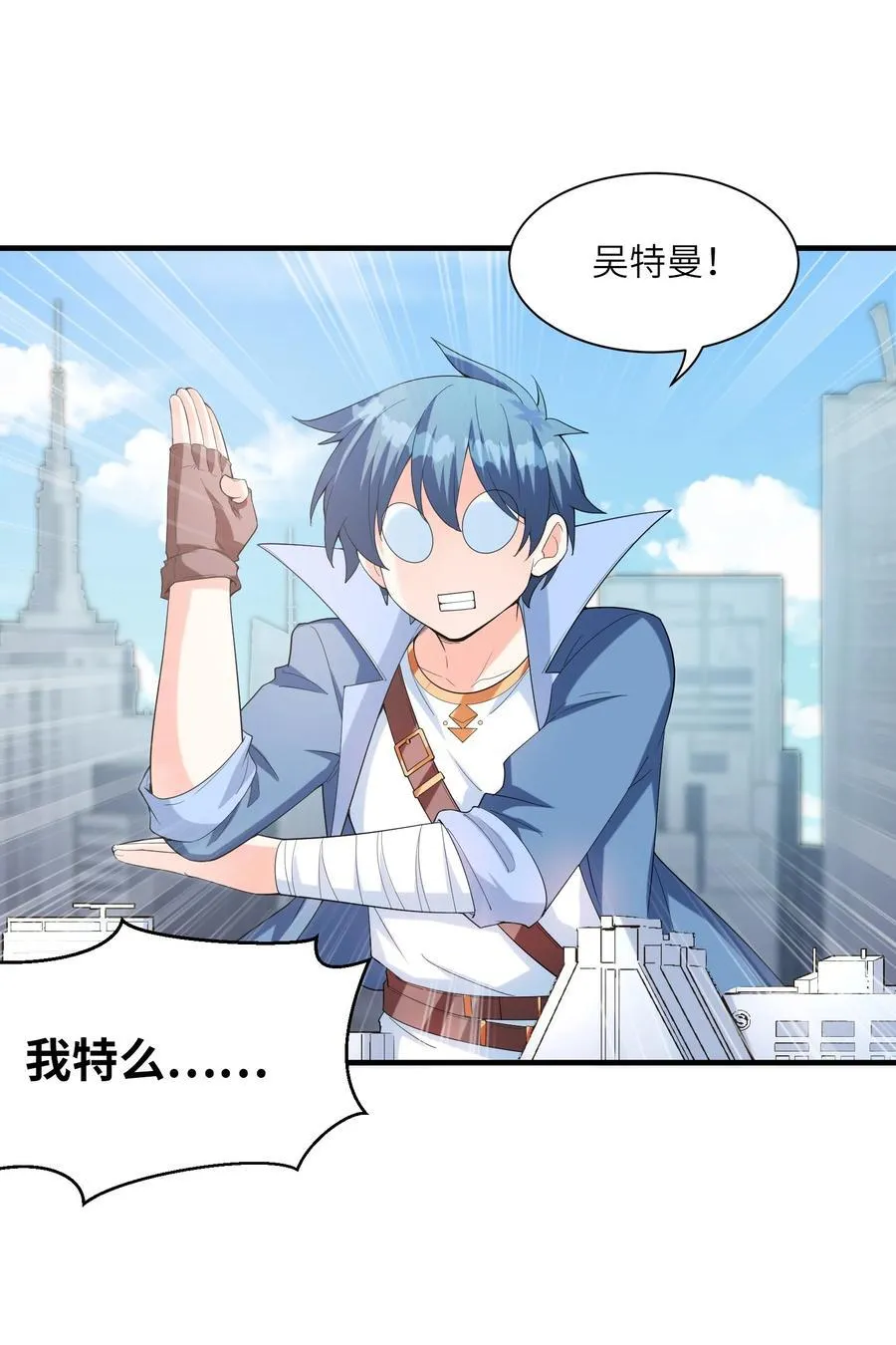 140 吴月萌49
