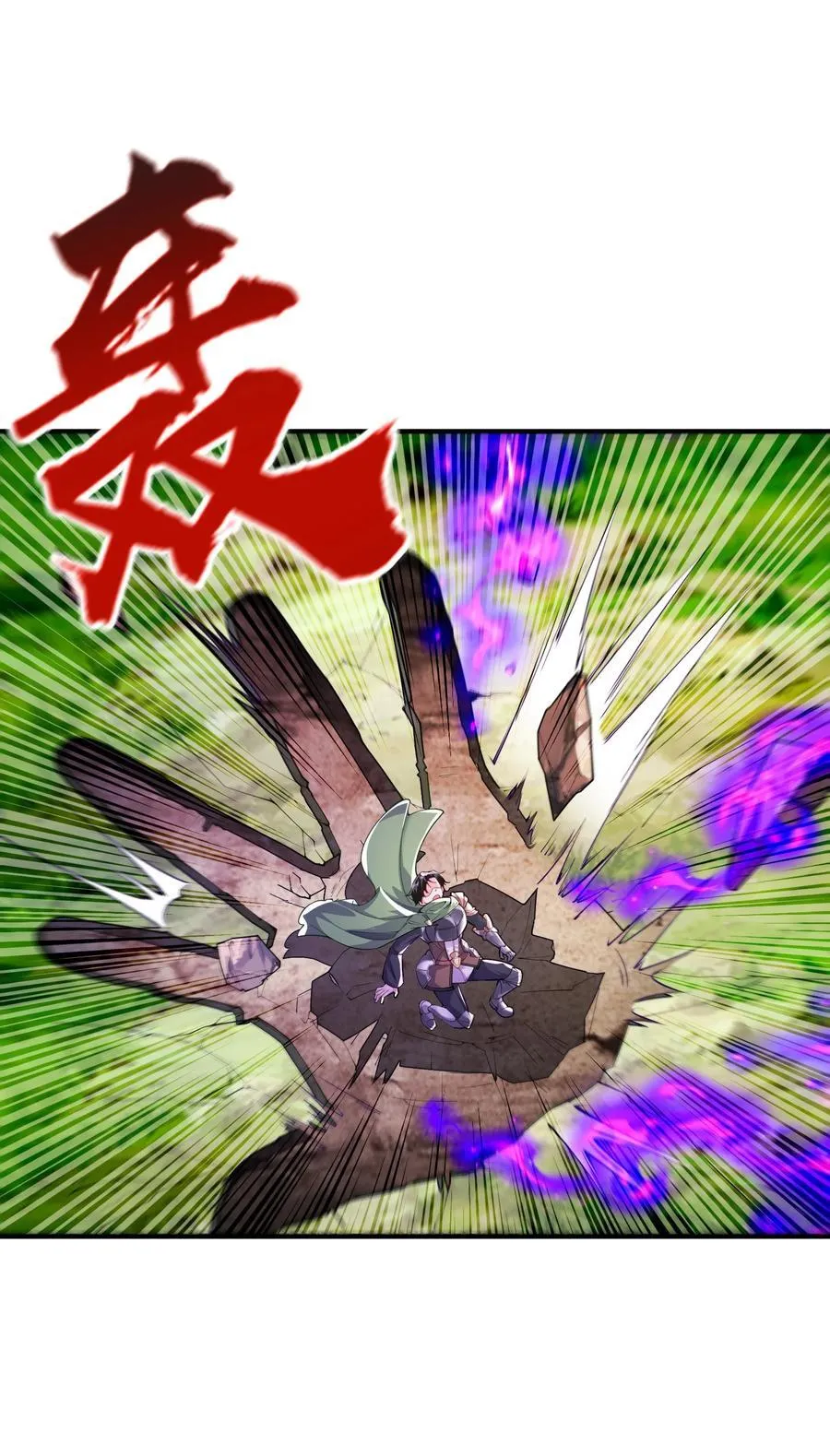 143 又一个妈妈？5
