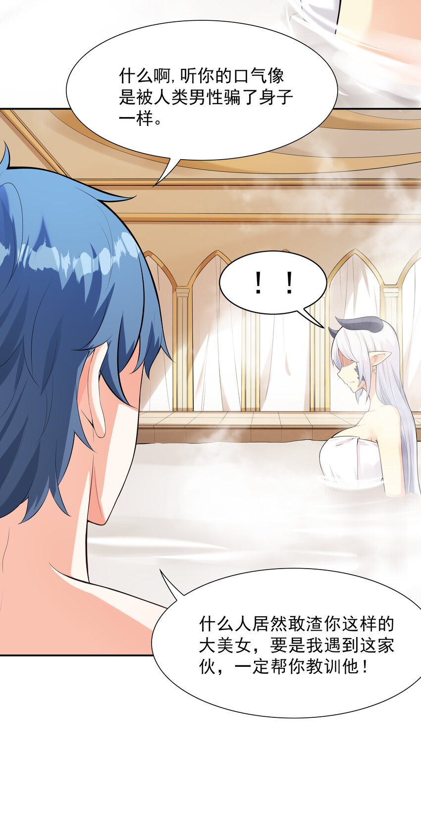 04 精灵女帝+触手8