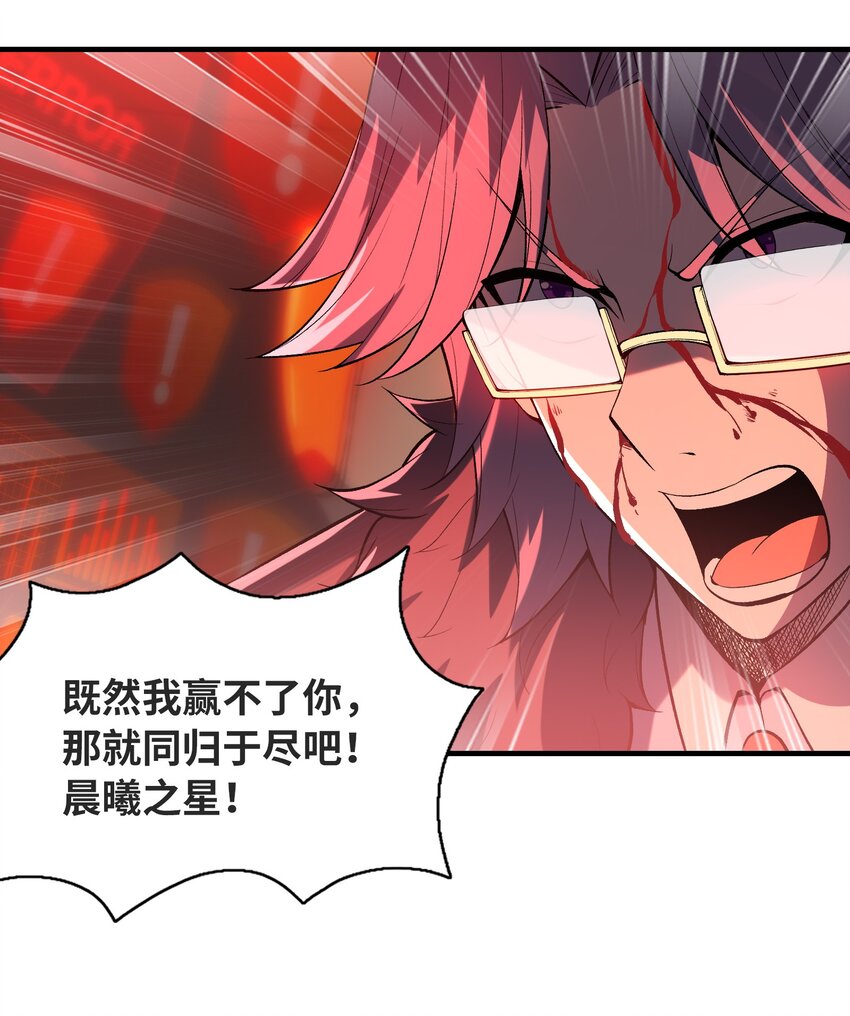 069 伽玛射线·爆43
