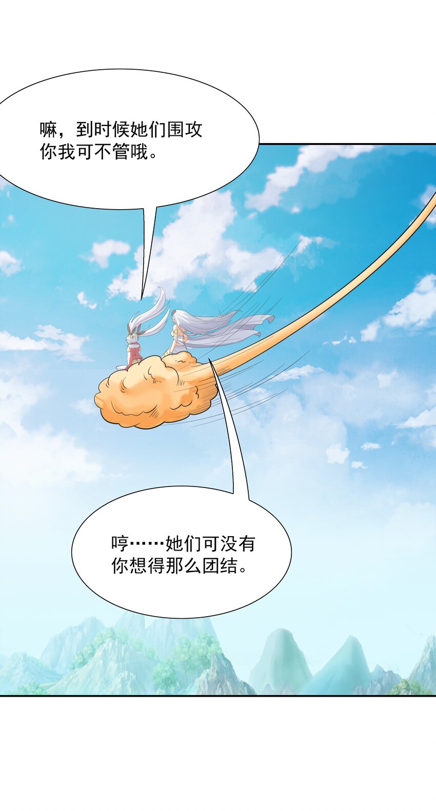 038 今晚来我房间7