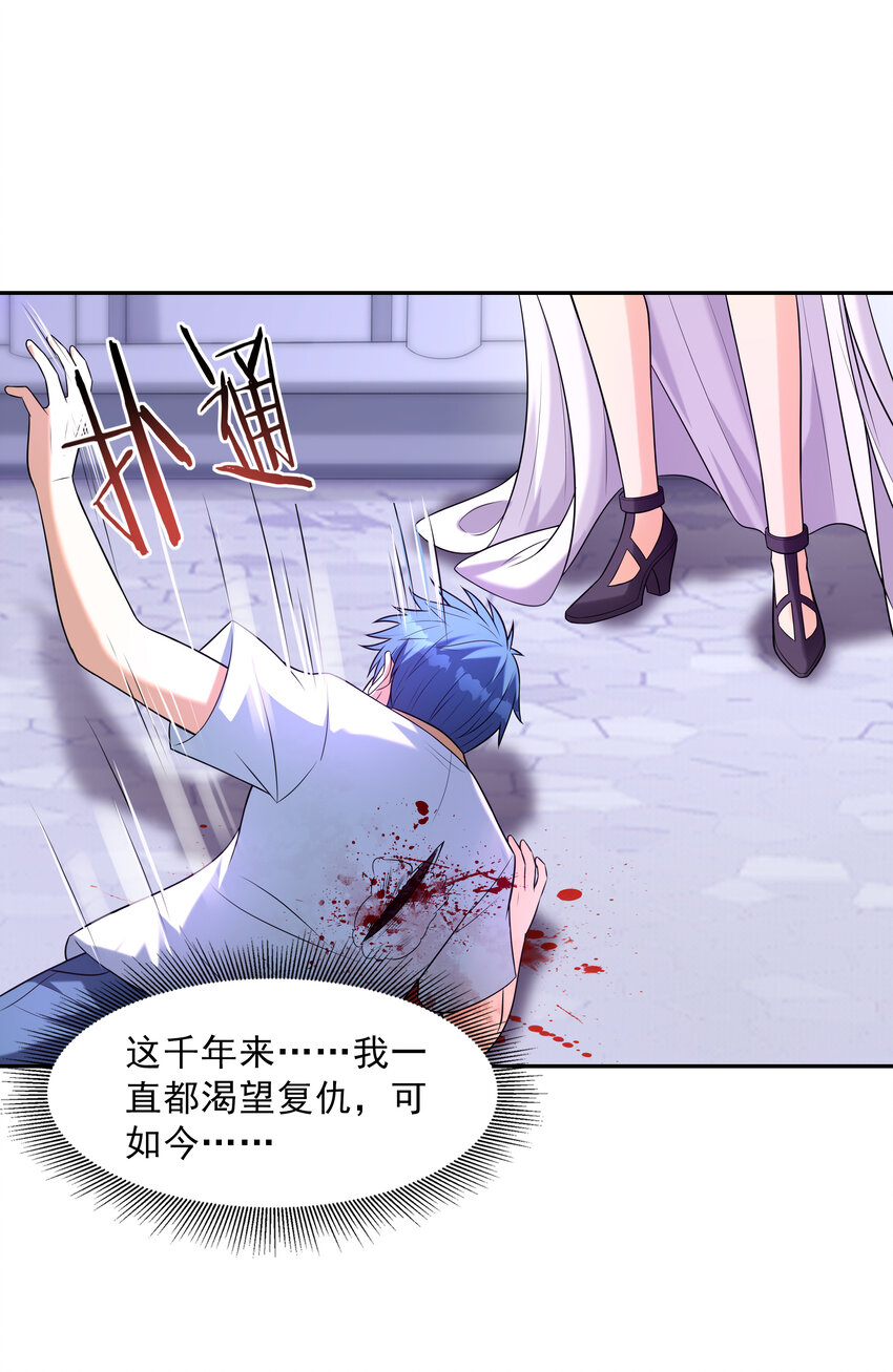 08 身份暴露60