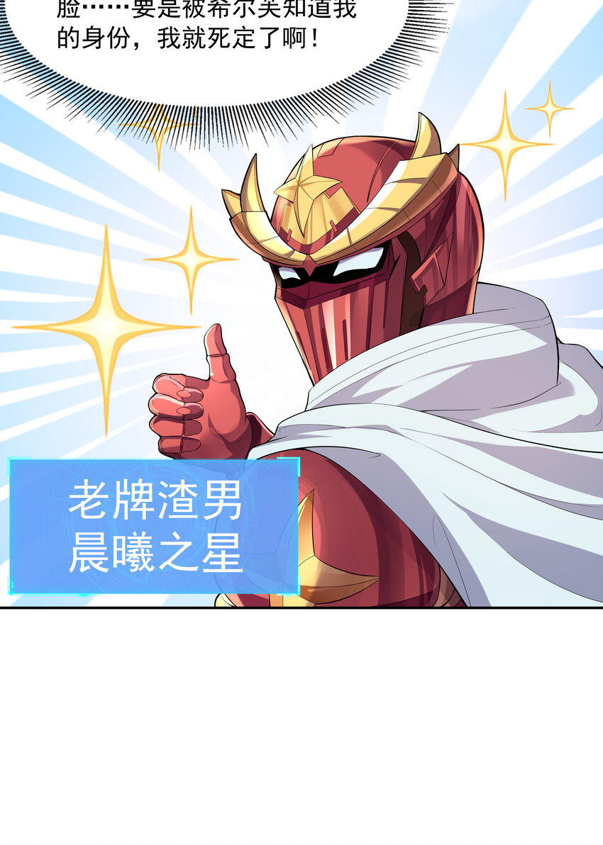 04 精灵女帝+触手15