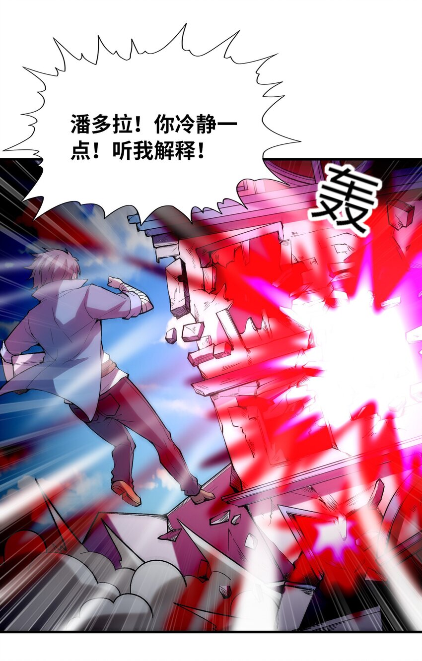 079 莉缇娅再现36