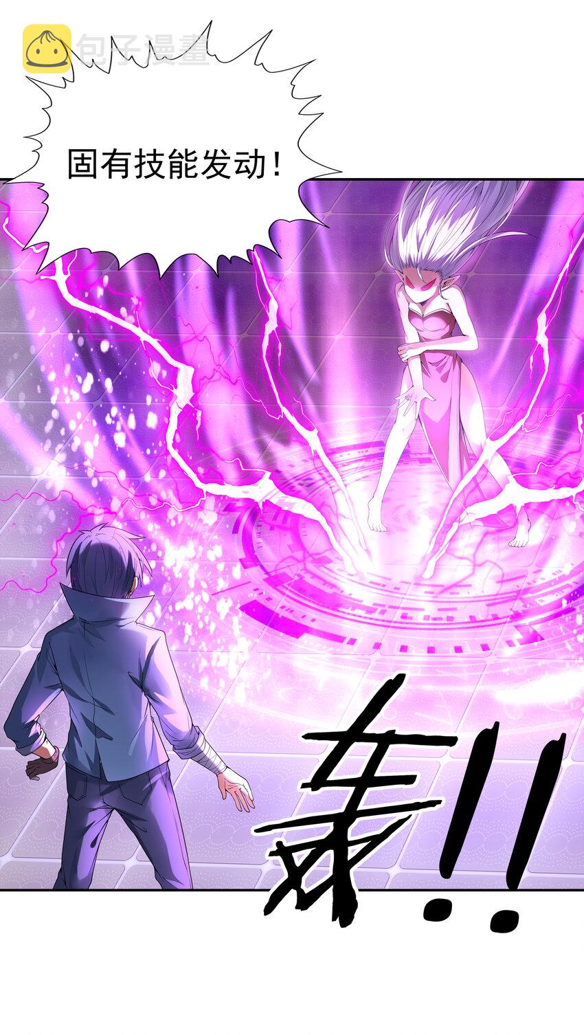 19 黑暗大魔女46
