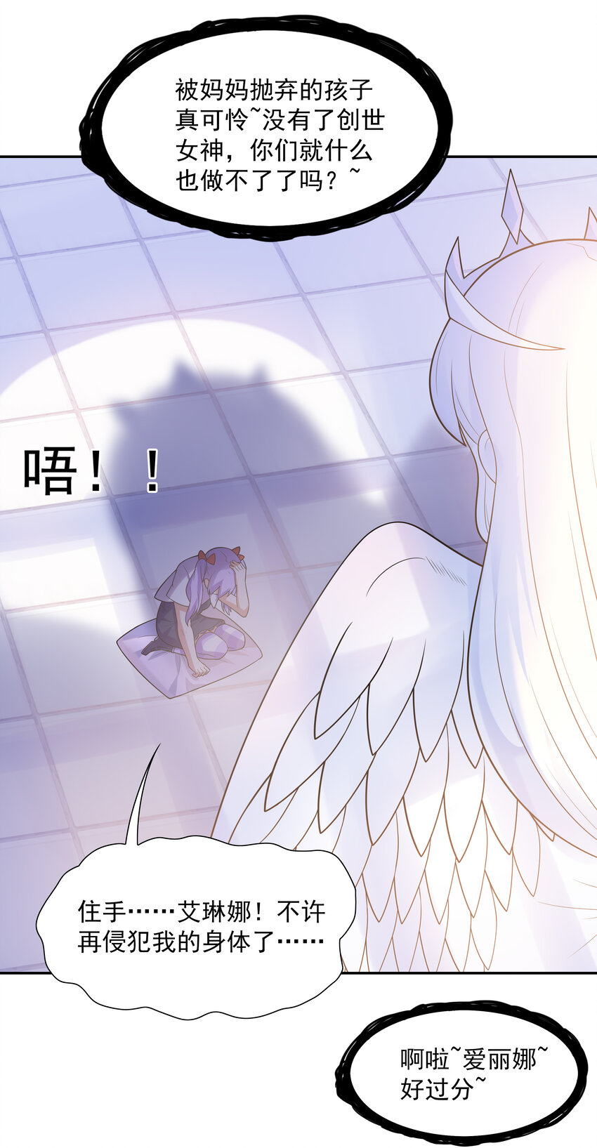 27 背叛的暗流57