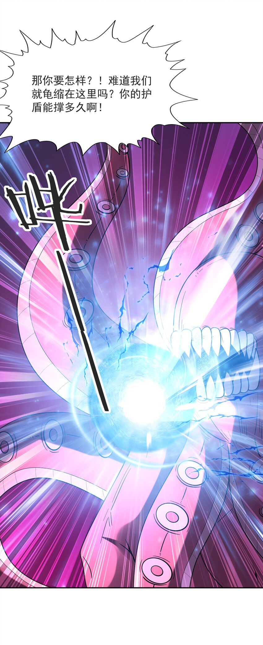 053 和魔女合体45