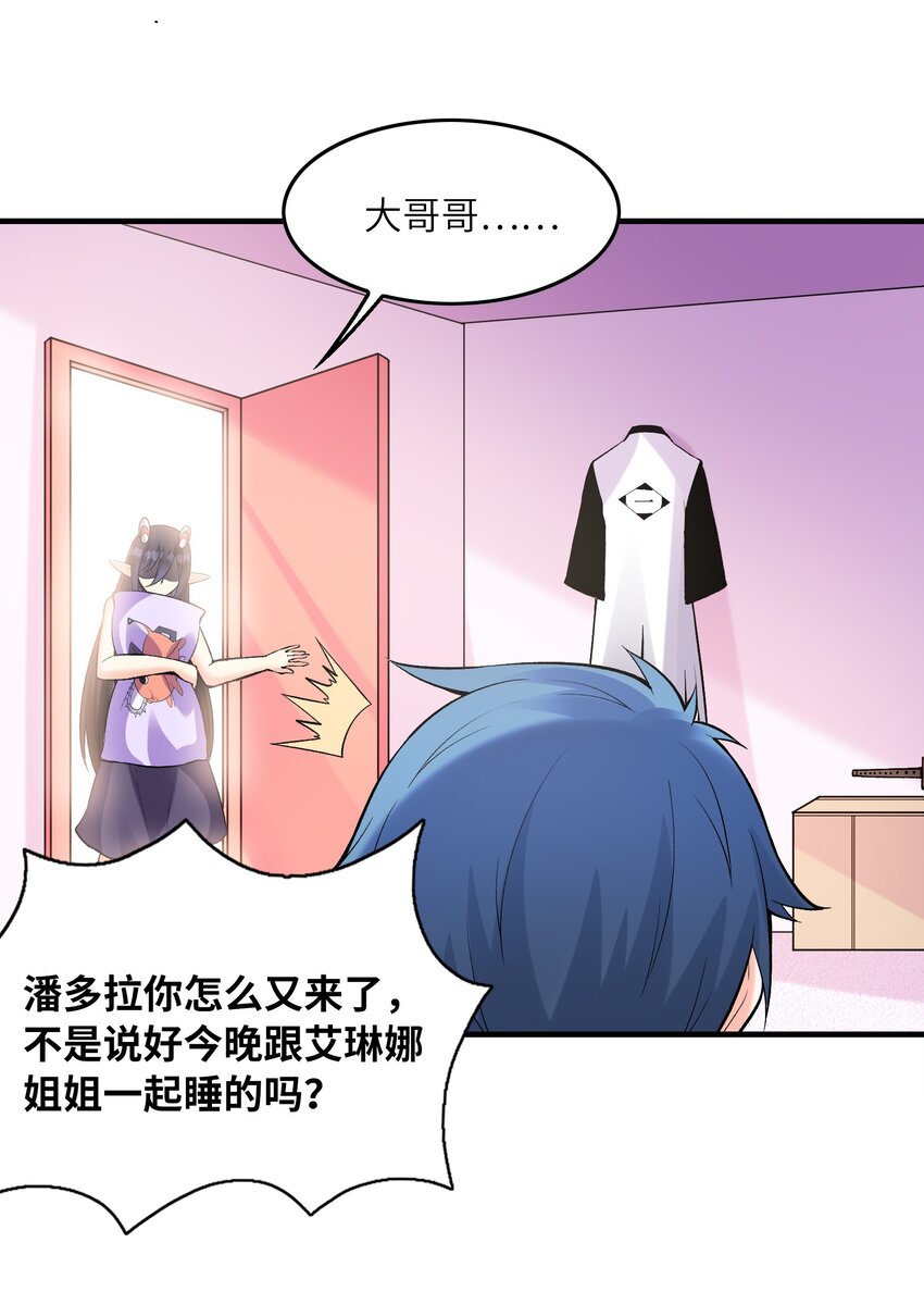 081 满足堕落魔女30