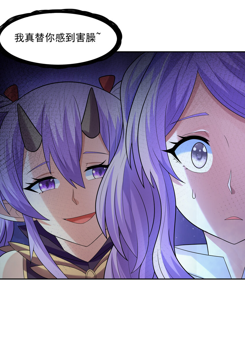 31 魔女的初吻32