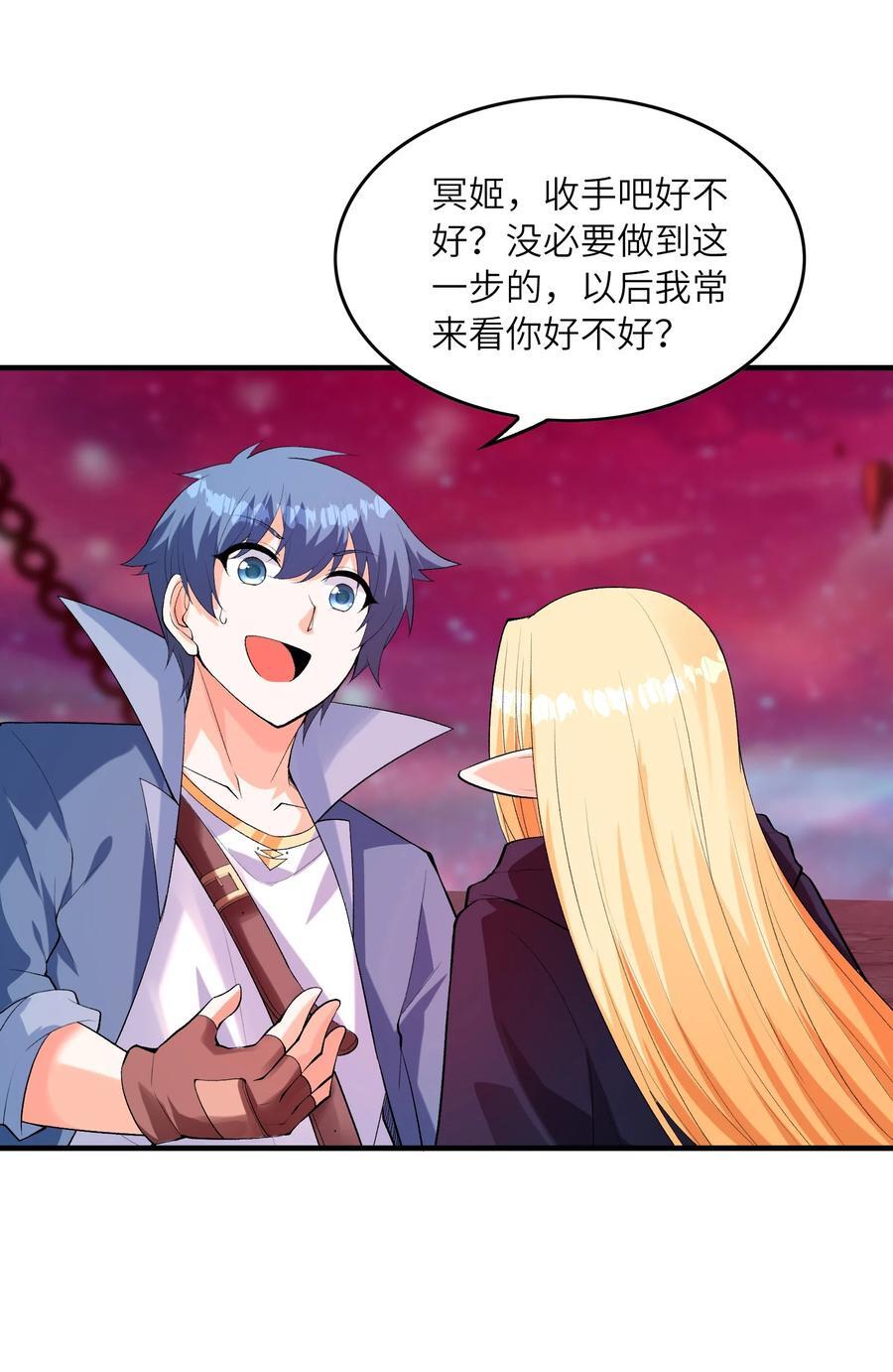 120 黄泉神殿29