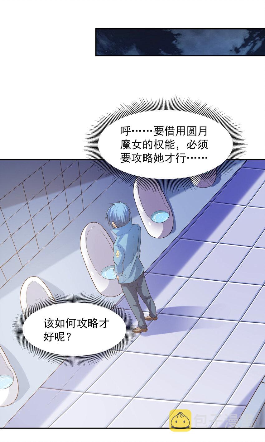 11 但是，我拒绝！41