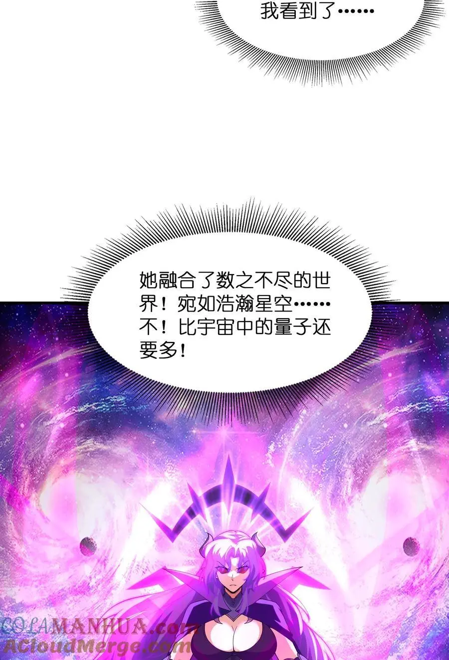 128 神之间也有差距27