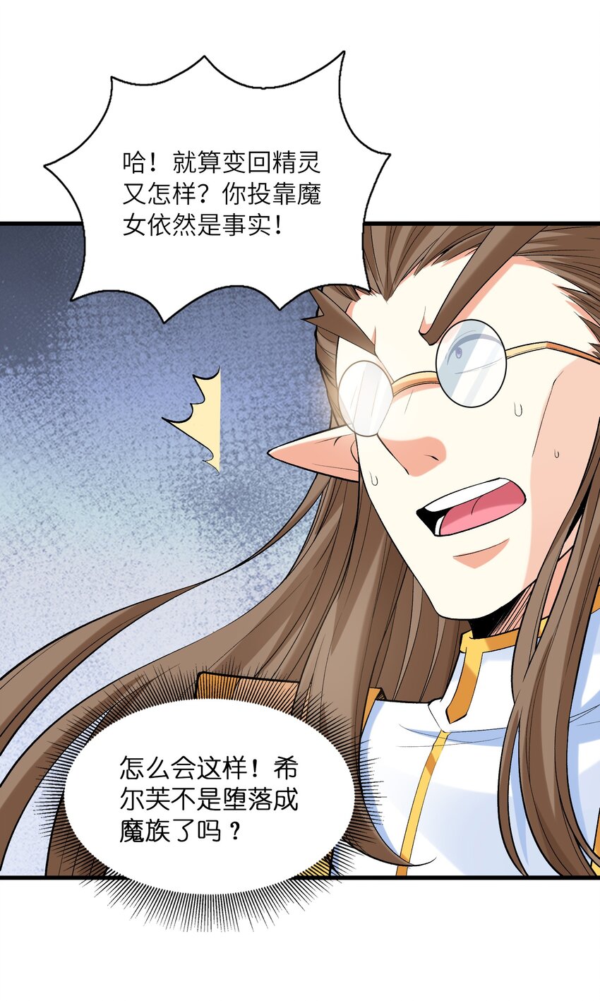 067 物质之勇者17