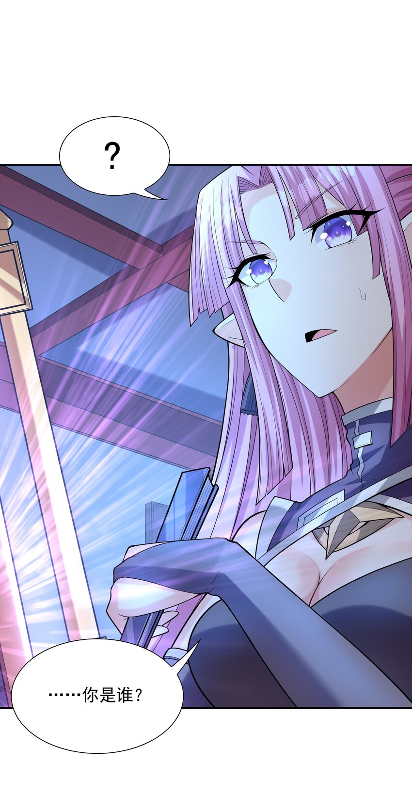 047 身份暴露？6