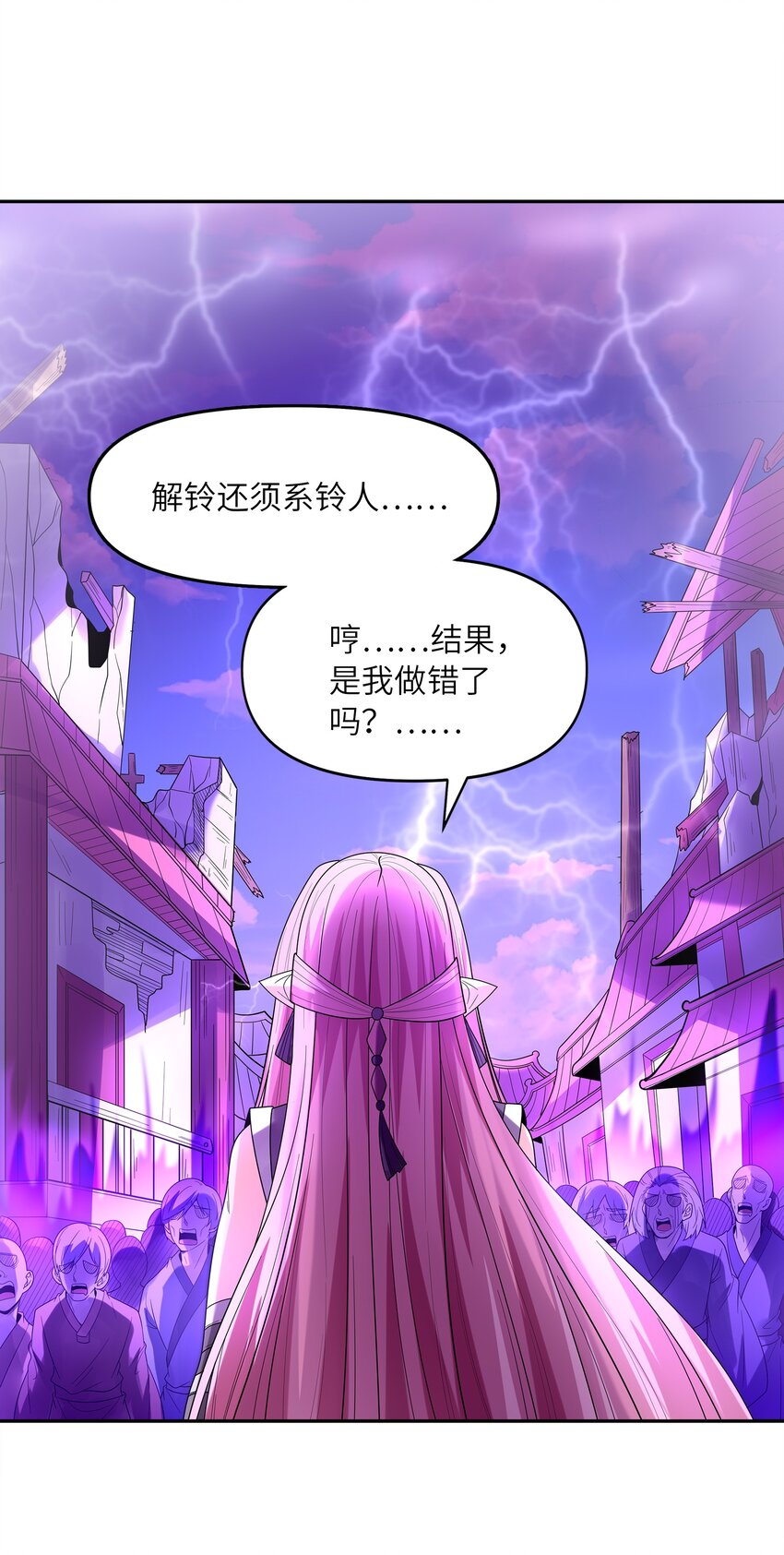 054 解铃还须系铃人35