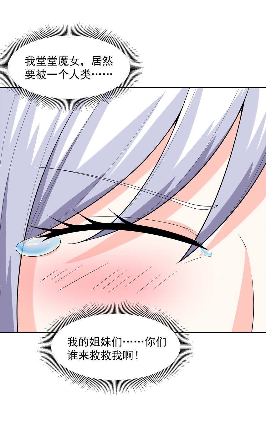 16 连我妈妈都没打过我25