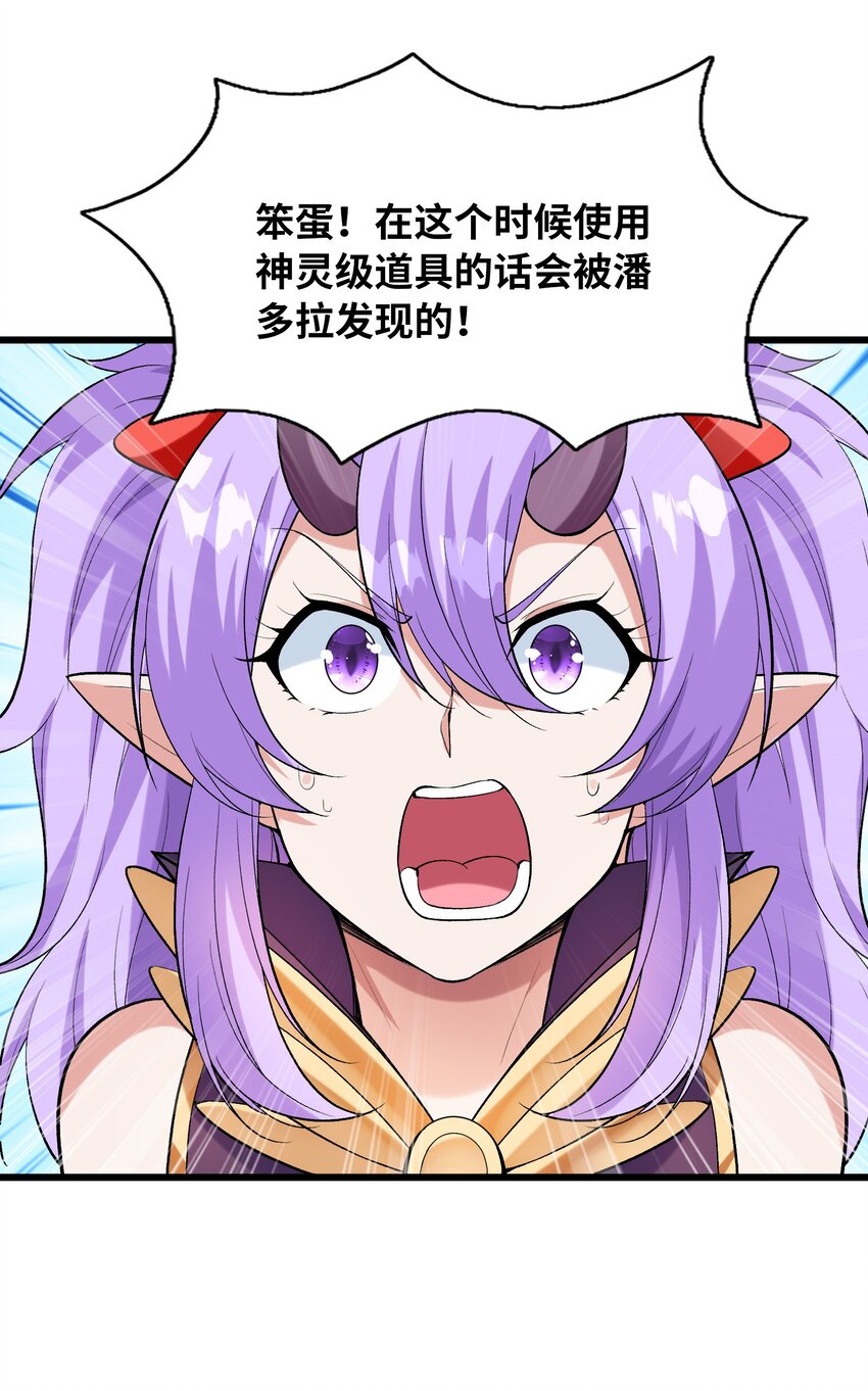 074 初代精灵女神22