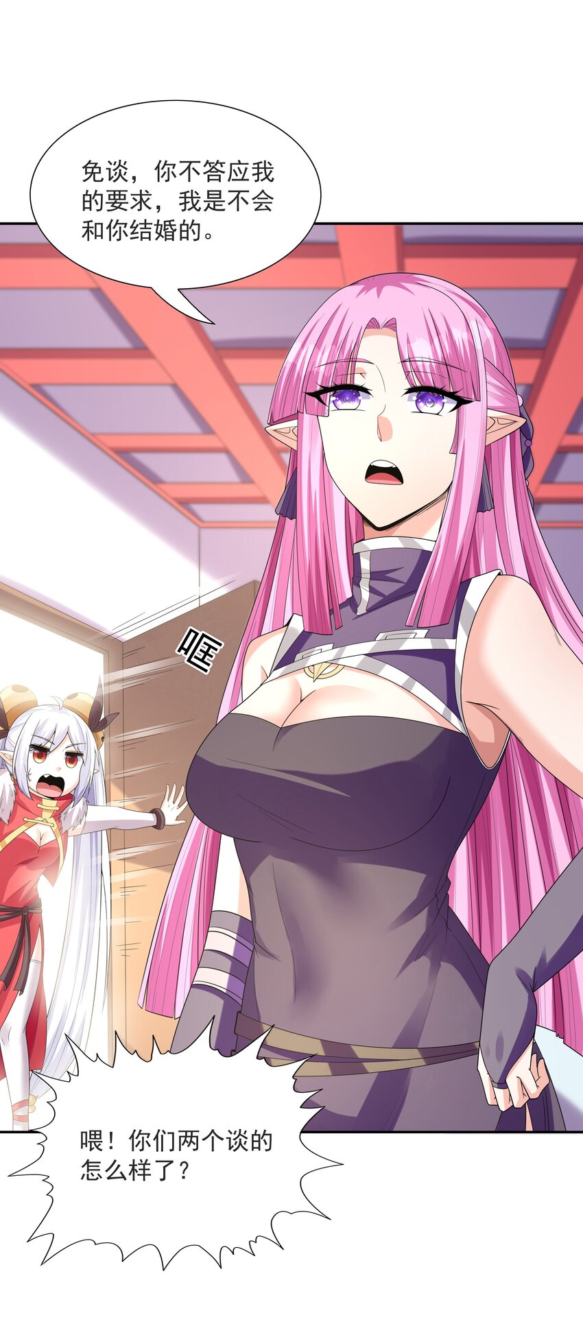 053 和魔女合体17