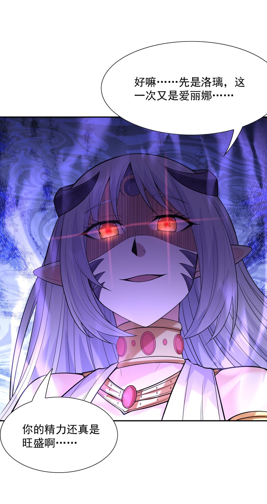 042 魔女超敏感72