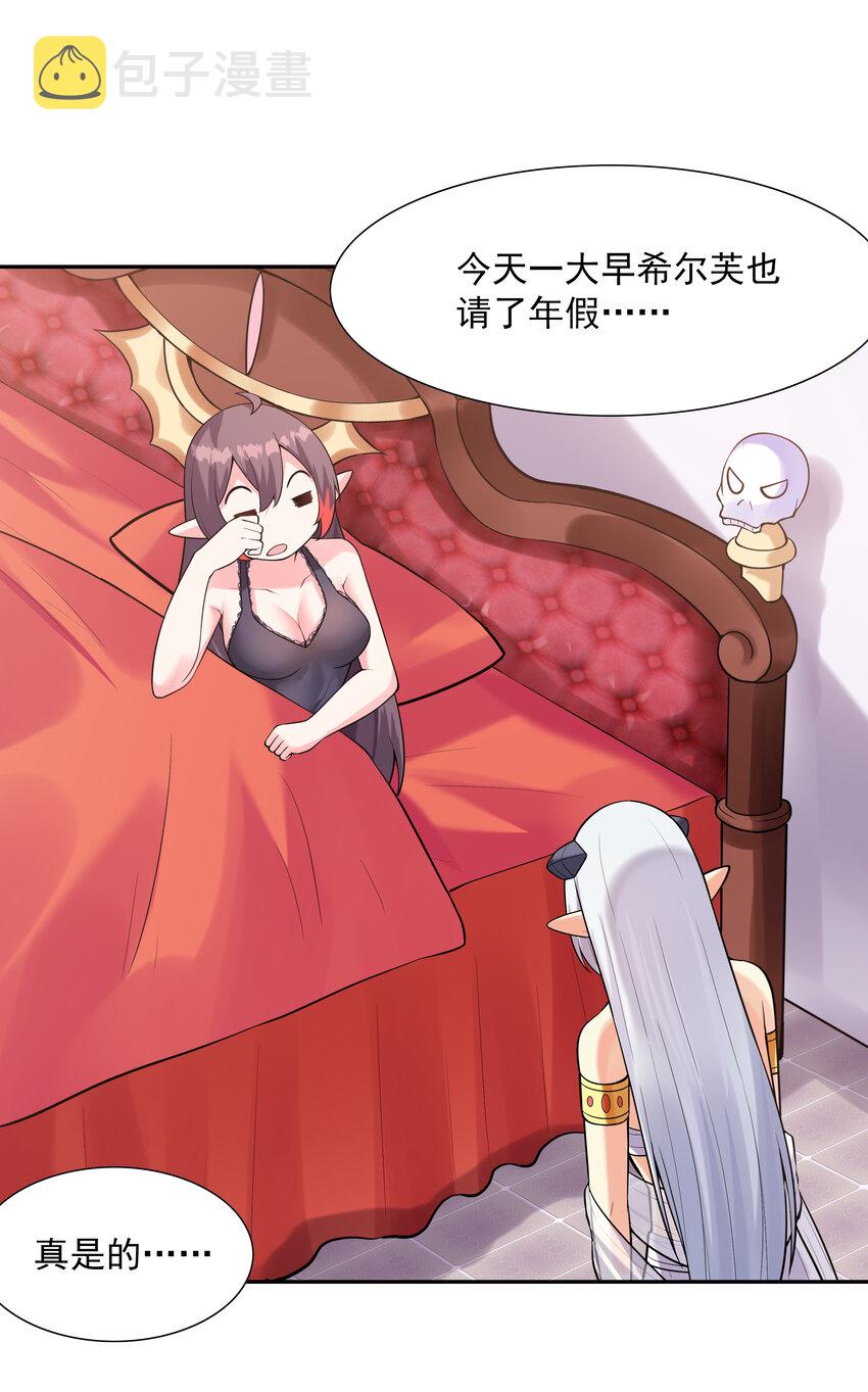 26 被抓走的吴晨70