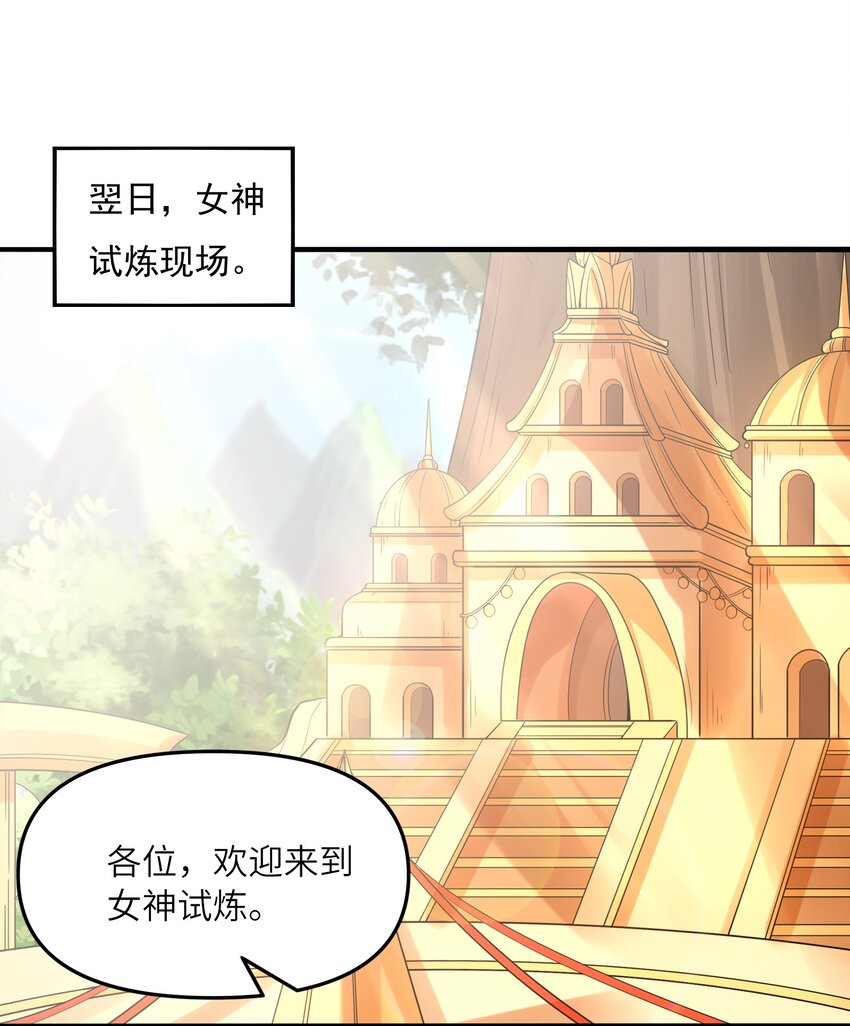072 希尔芙的试炼6