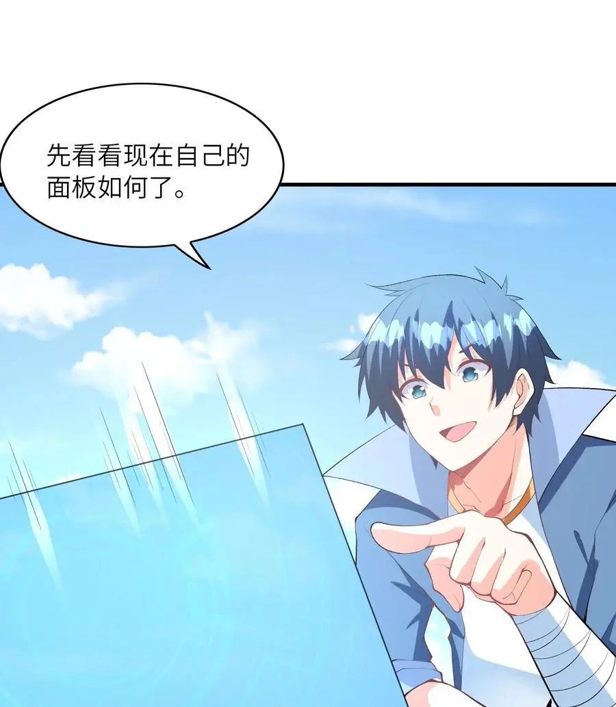 128 神之间也有差距50