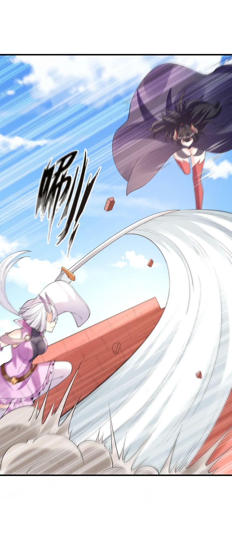 109 复仇魔女34