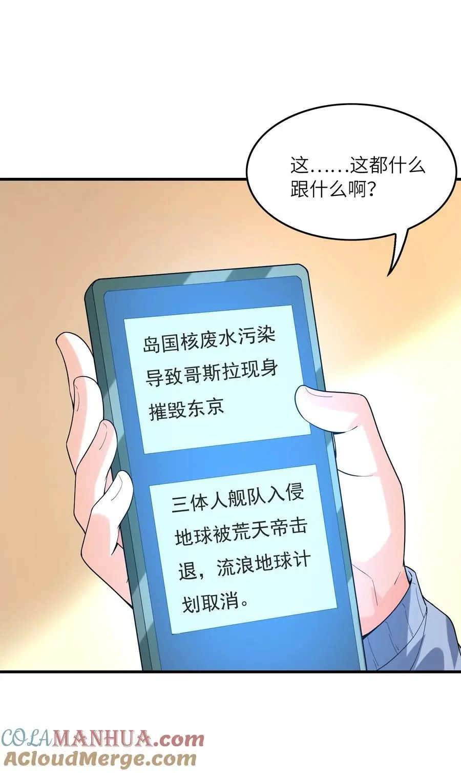 133 月之少女42