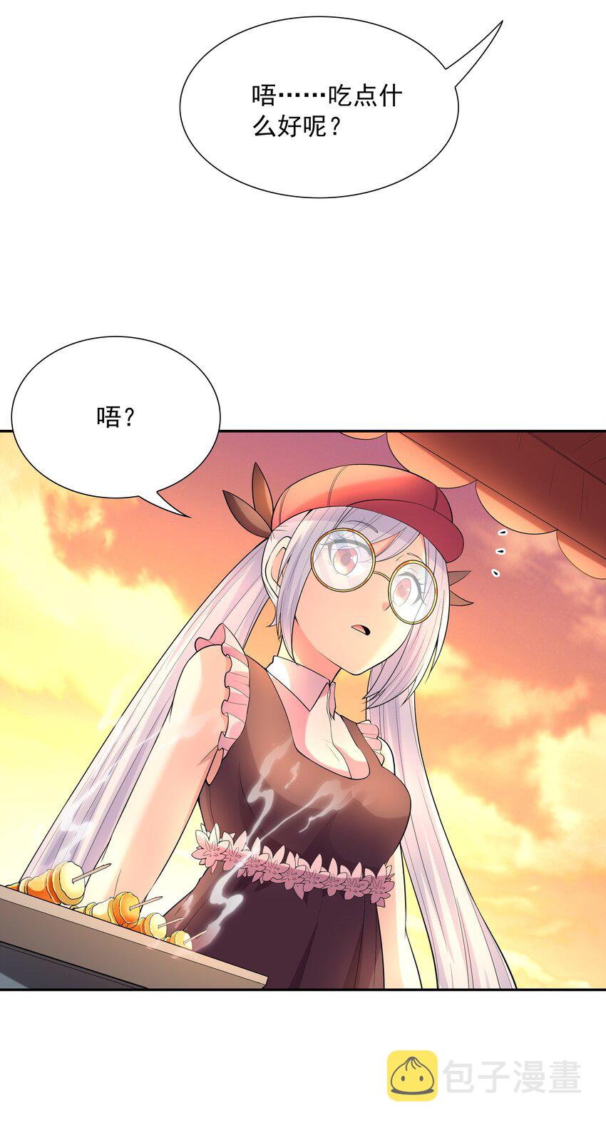 045 我和魔女有个约会51