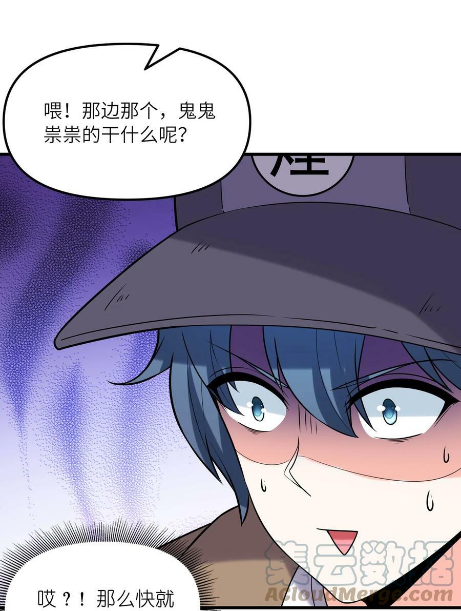 090 大伊万54