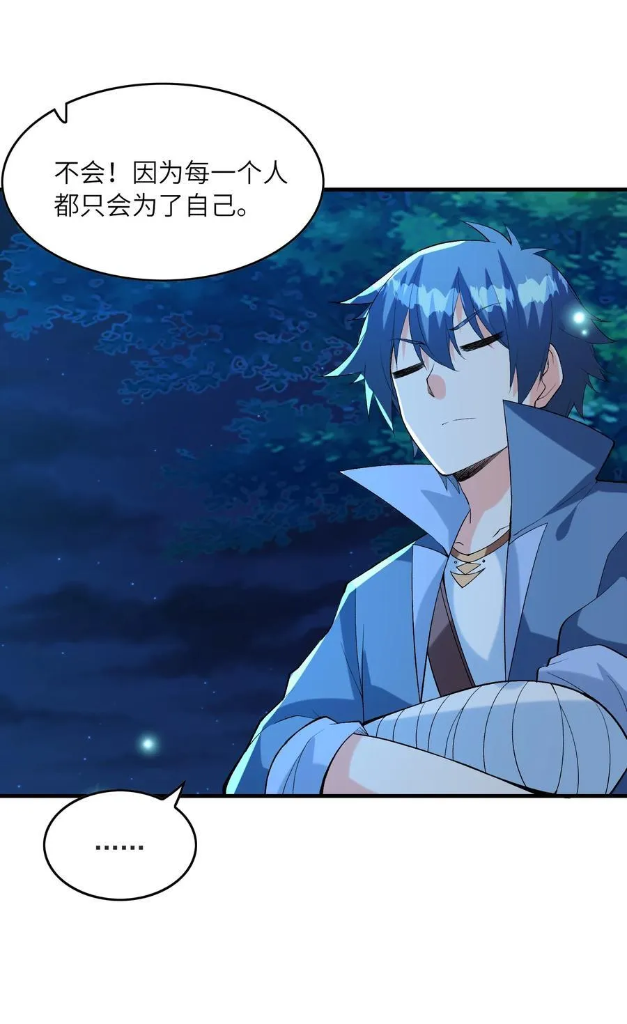 149 奴隶契约25