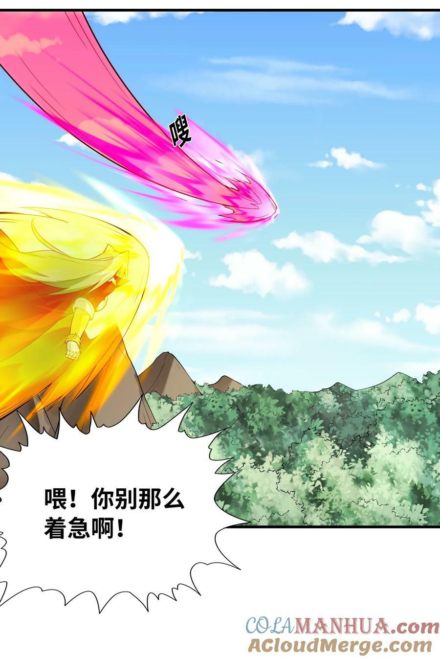 108 “女神”超进化30