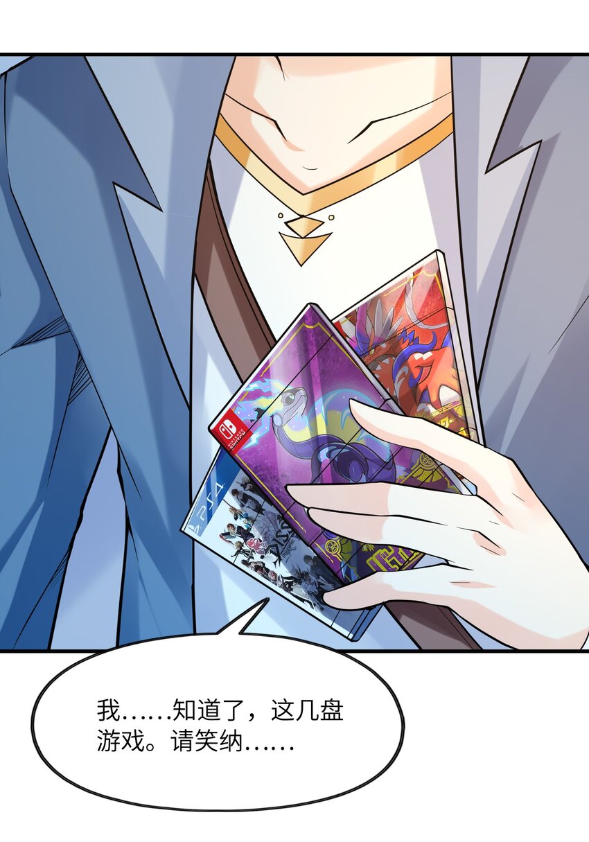 056 和吴晨试婚？51